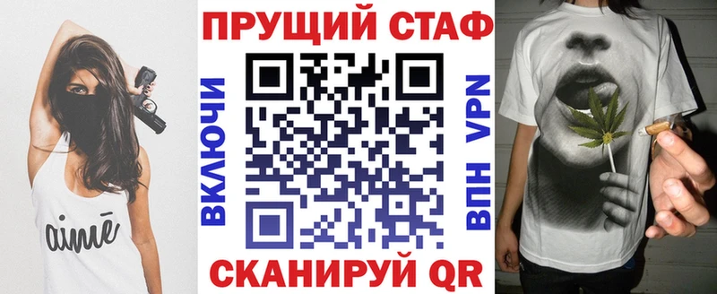 Как найти наркотики Бежецк APVP Героин mega зеркало Канабис Cocaine Мефедрон