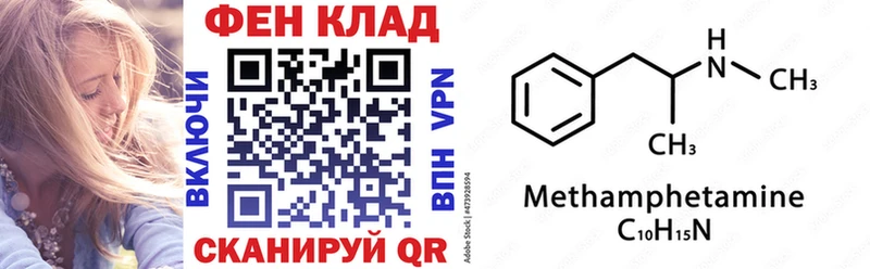 закладки блэк спрут как зайти Амфетамин Розовый Бежецк