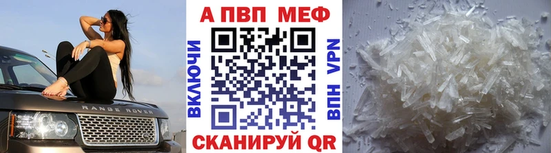 Альфа ПВП мука  Бежецк 