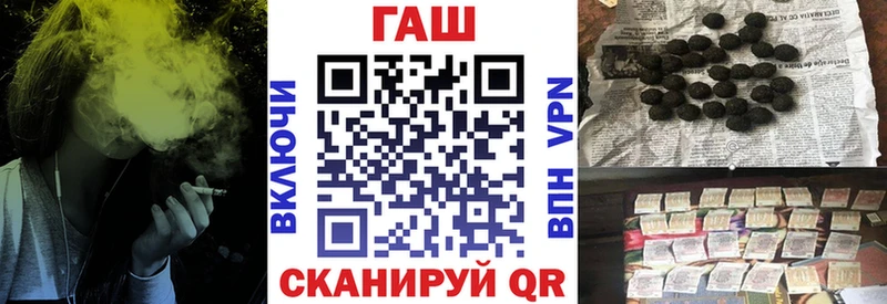 ГАШИШ VHQ  где найти   KRAKEN   Бежецк 
