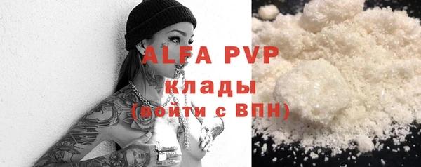 a pvp Аркадак