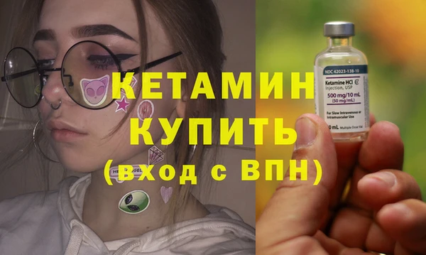 ALPHA-PVP Армянск
