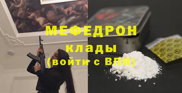 mdpv Арсеньев