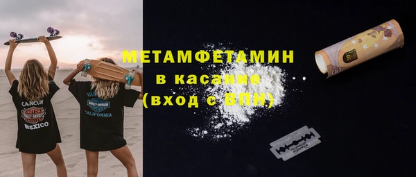 ALPHA-PVP Армянск