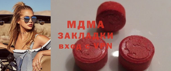 ALPHA-PVP Армянск