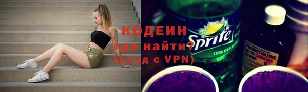 ALPHA-PVP Армянск