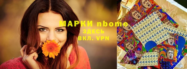 mdpv Арсеньев