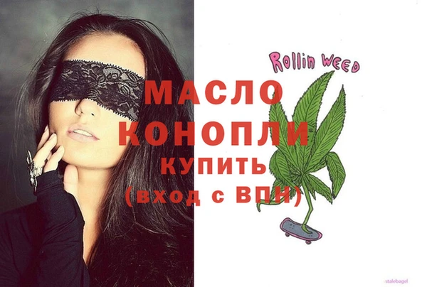 mdpv Арсеньев