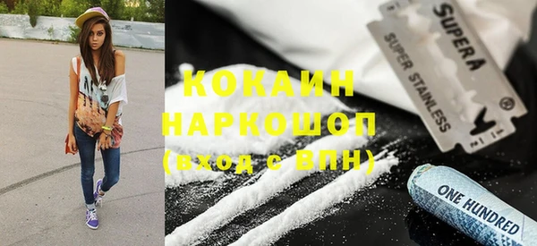 MESCALINE Пестово