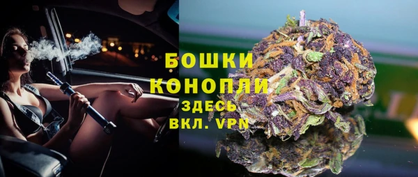 ALPHA-PVP Армянск