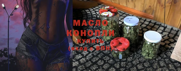 ALPHA-PVP Армянск