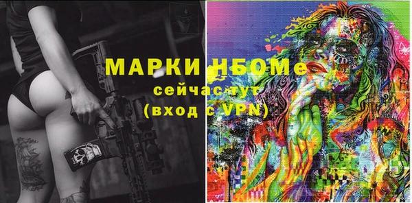 MESCALINE Пестово
