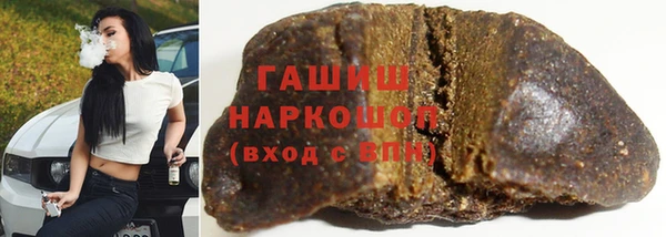 mdpv Арсеньев