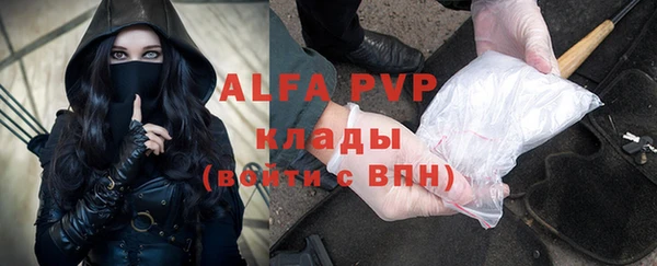 mdpv Арсеньев