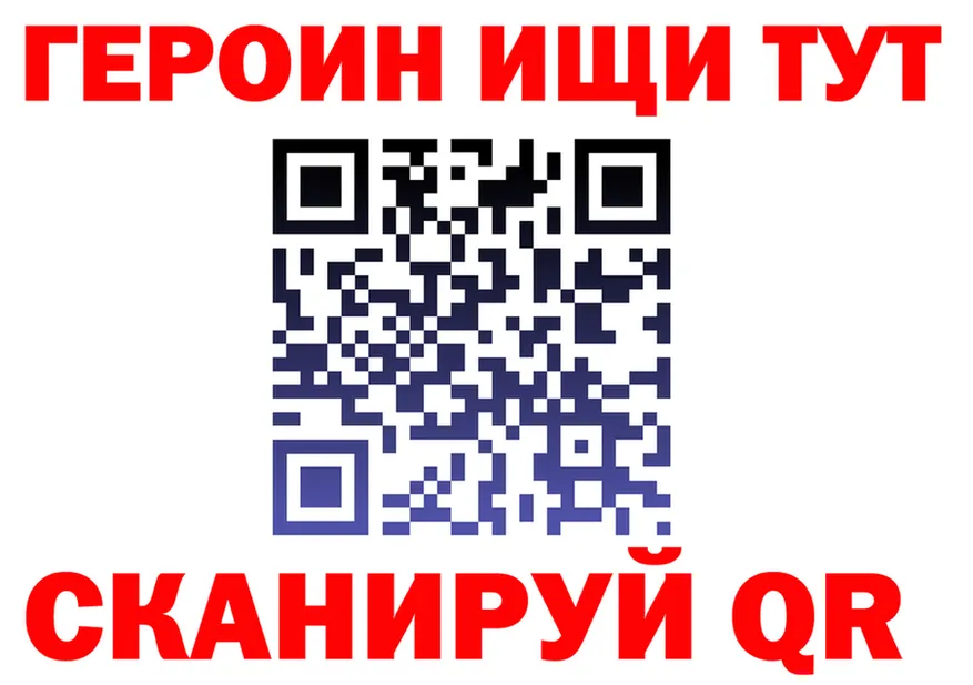 APVP Crystall зеркало darknet МЕГА Бежецк