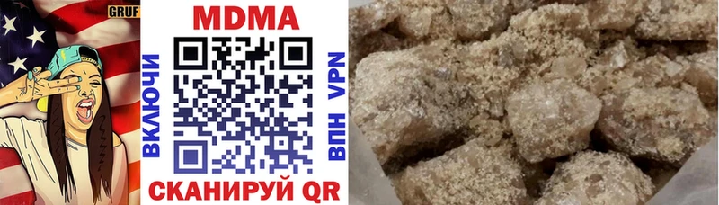 МДМА crystal  Бежецк 