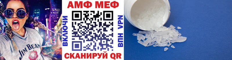 Метамфетамин кристалл  Бежецк 