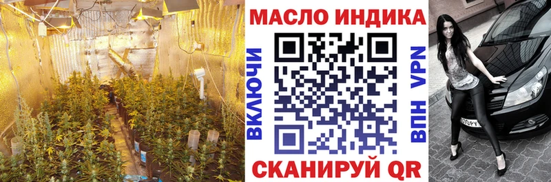 Дистиллят ТГК THC oil  blacksprut ТОР  Бежецк  купить закладку 